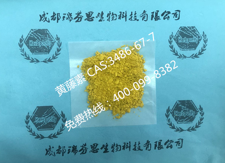 黃藤素|CAS:3486-67-7|成都瑞芬思生物科技有限公司